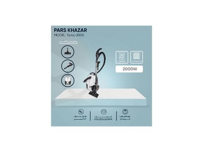 تصویر جارو برقی پارس خزر مدل Turbo 2000